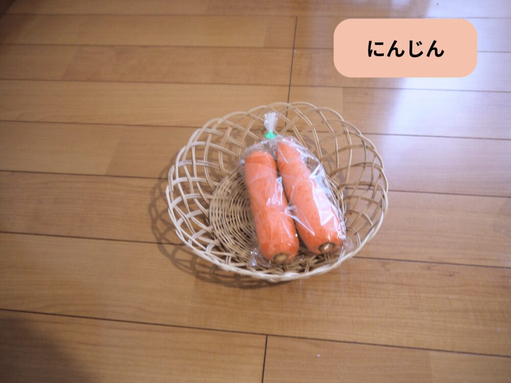 坂ノ途中 旬のお野菜セットMに入っていたにんじん