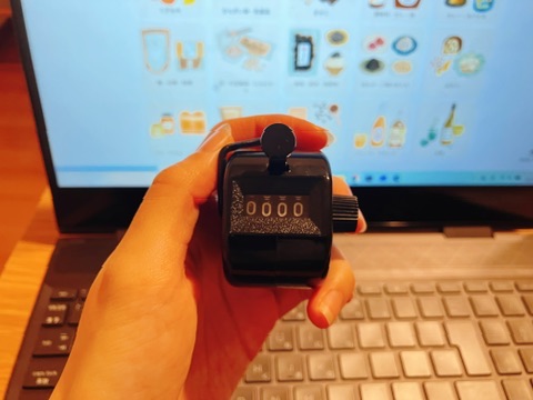 公式サイトで品揃えをカウント