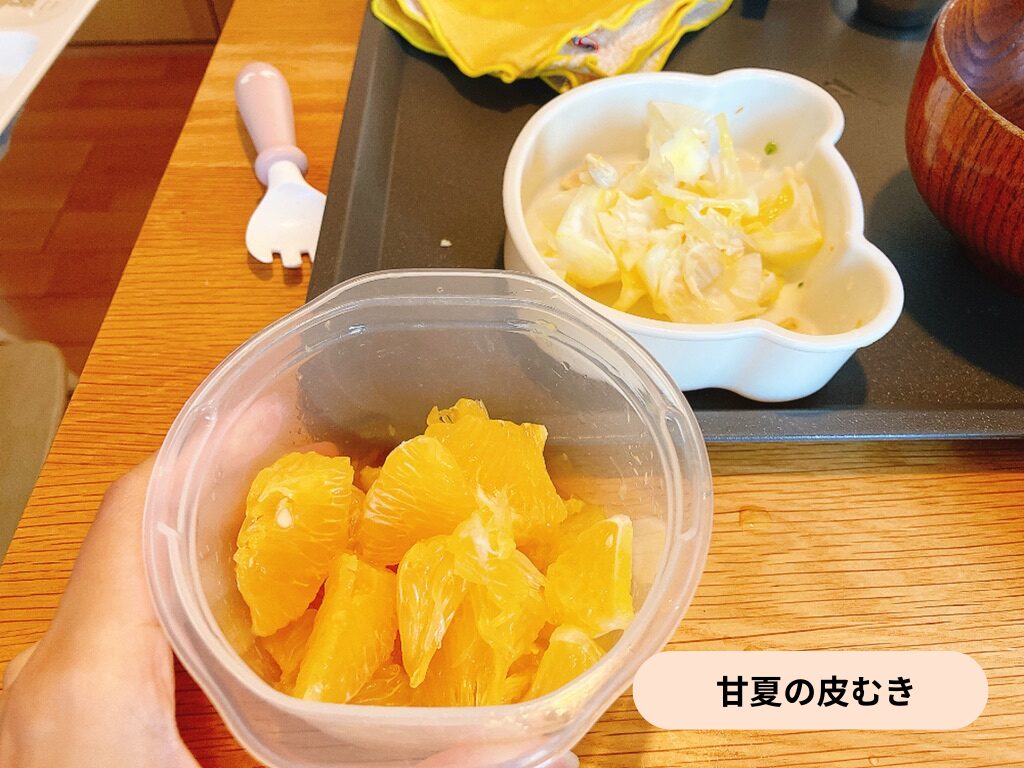 甘夏の皮むきをした断面