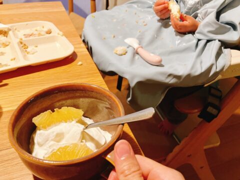 ヨーグルトに入れて食べました