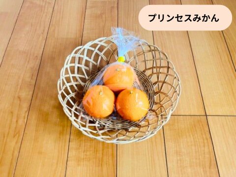 プリンセスみかん