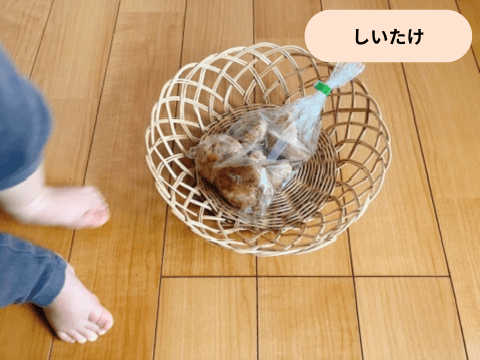 菌床生しいたけ