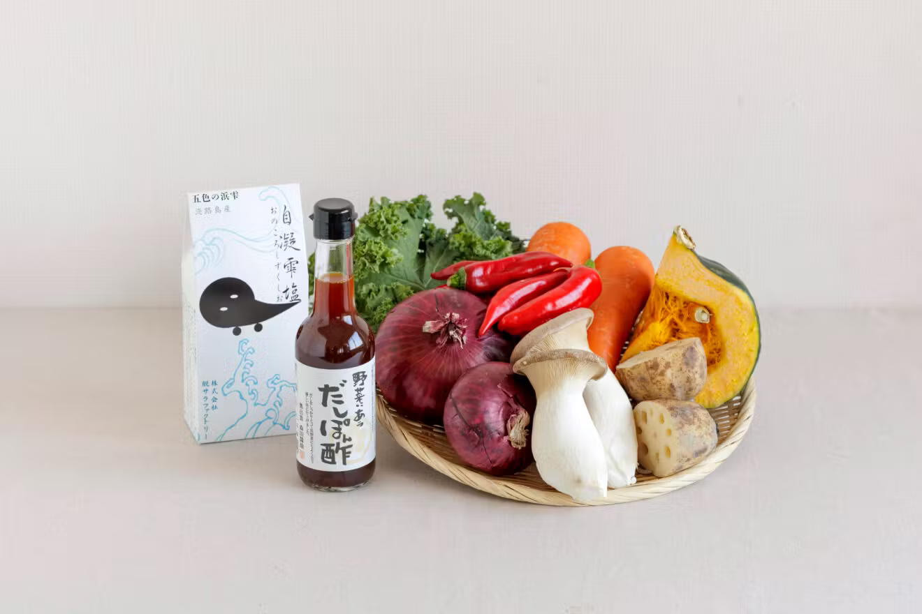 お野菜をシンプルに味わうセット