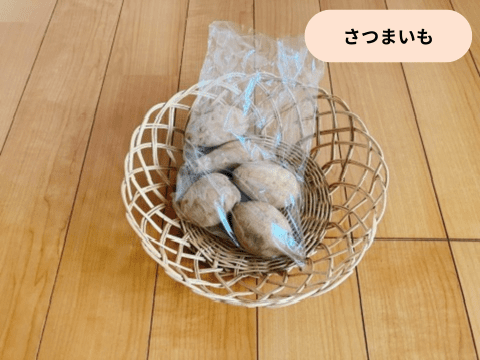 さつまいも