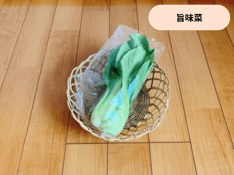 旨味菜(うまみな)